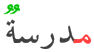 Highlight Arabic  Words